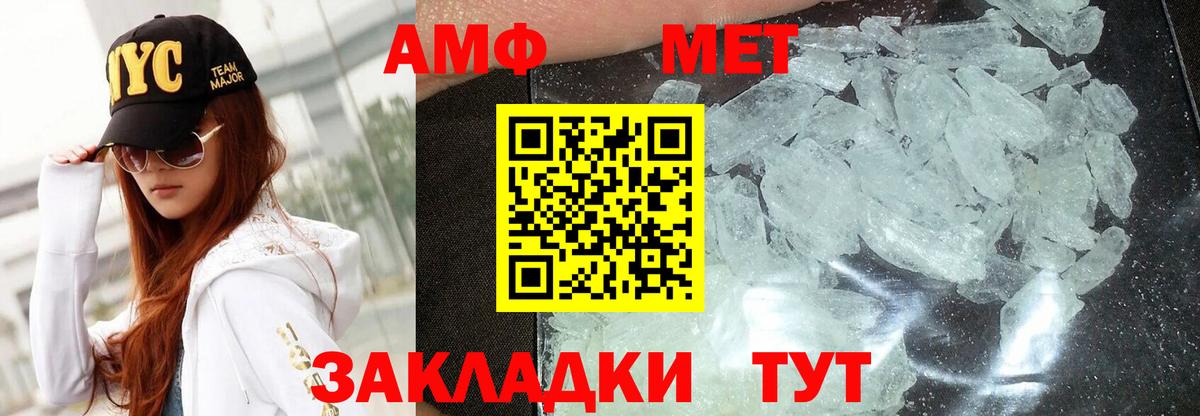 АМФЕТАМИН  Amphetamine 98%  Вход с VPN  Кудрово 