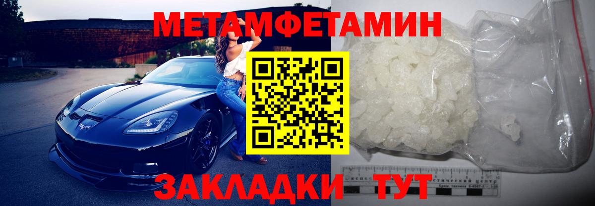 АМФЕТАМИН 98% Кудрово