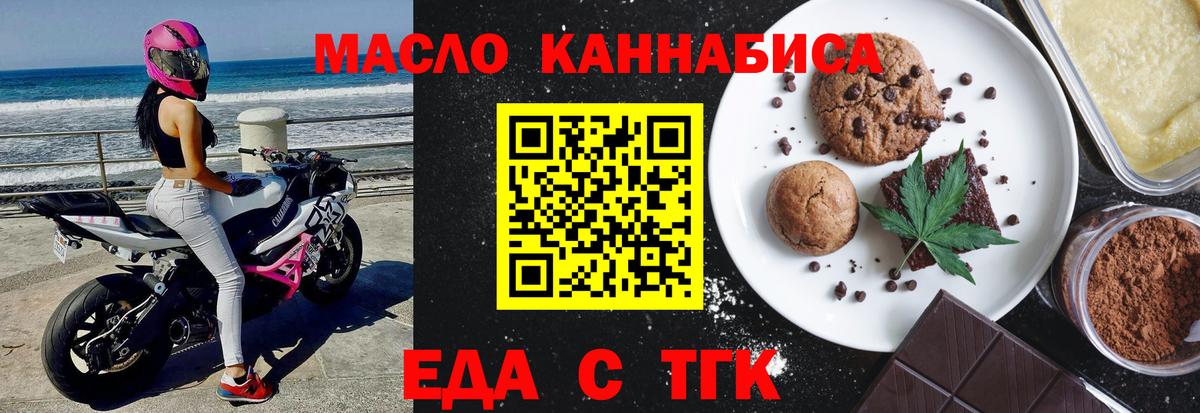 Canna-Cookies марихуана  Вход с VPN  Кудрово 