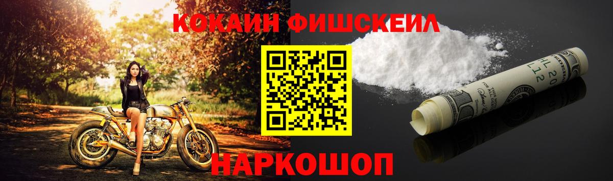 Кудрово  COCAIN Перу  Кокаин 99%  Кокаин  Вход с VPN 