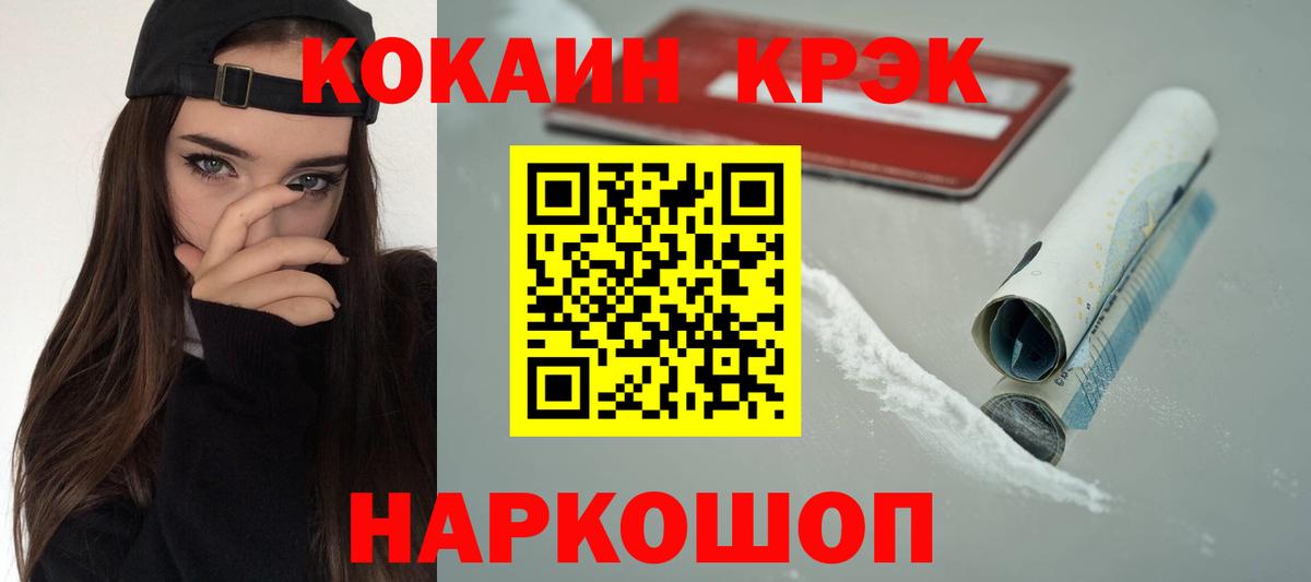 COCAIN Перу Кудрово