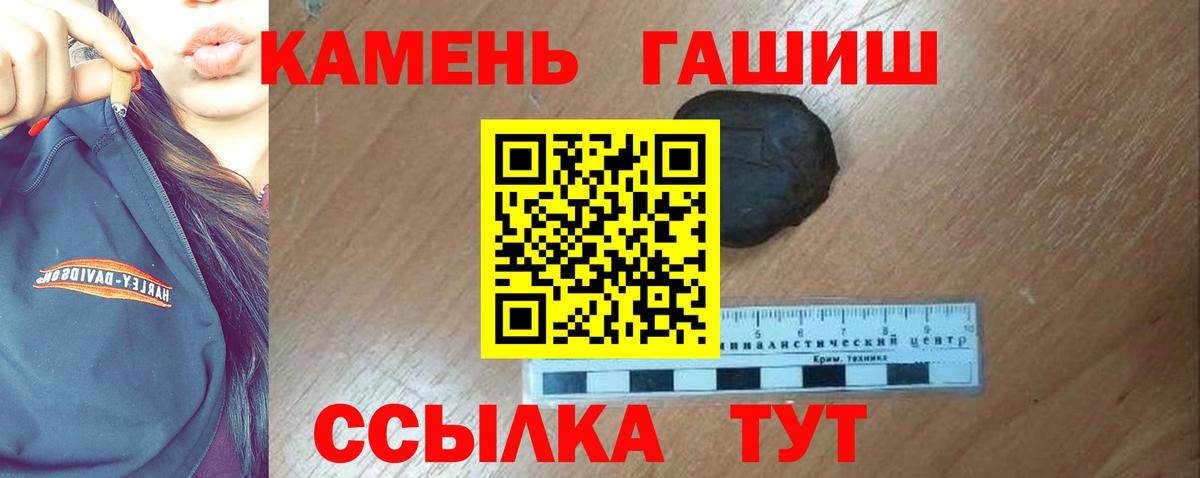 Гашиш VHQ  ГАШ 40% ТГК  хочу   Вход с VPN  Кудрово  Гашиш 