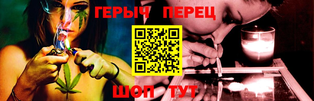 Героин VHQ  ГЕРОИН  Кудрово  Вход с VPN 