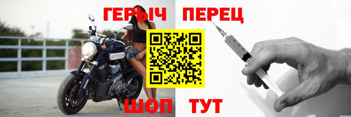 Героин афганец Кудрово