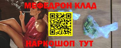 шишки Камышлов