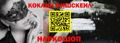 ALPHA PVP Канаш