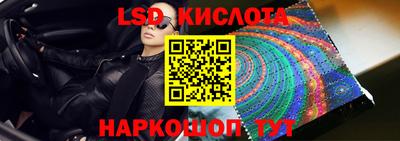 мяу мяу кристалл Кандалакша