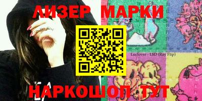мяу мяу кристалл Кандалакша