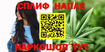 мяу мяу кристалл Кандалакша