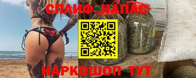 ALPHA PVP Канаш