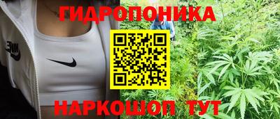 мяу мяу кристалл Кандалакша