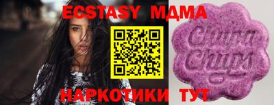 шишки Камышлов