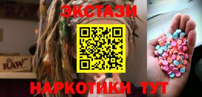шишки Камышлов