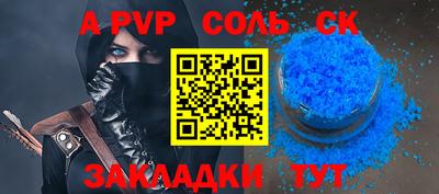 шишки Камышлов