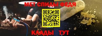 мяу мяу кристалл Кандалакша