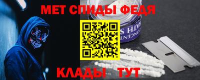 мяу мяу кристалл Кандалакша