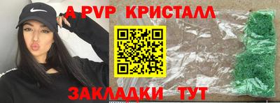 мяу мяу кристалл Кандалакша