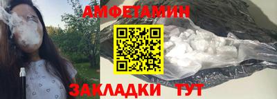 мяу мяу кристалл Кандалакша