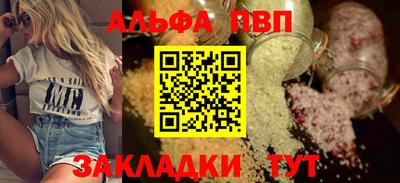 шишки Камышлов