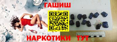 мяу мяу кристалл Кандалакша