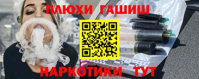 ALPHA PVP Канаш