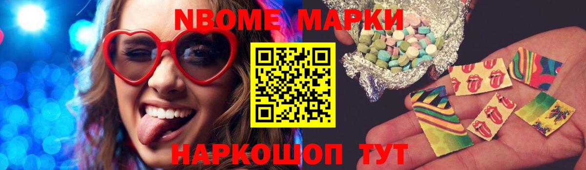LSD-25 экстази кислота Кудрово