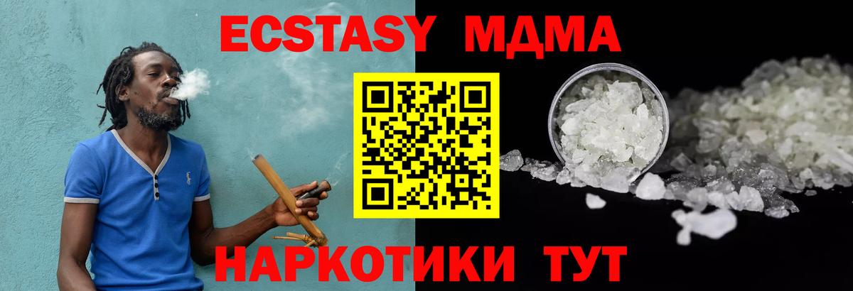 Кудрово  Вход с VPN  Конопля  Cocaine  Гашиш  Меф   МАРИХУАНА 