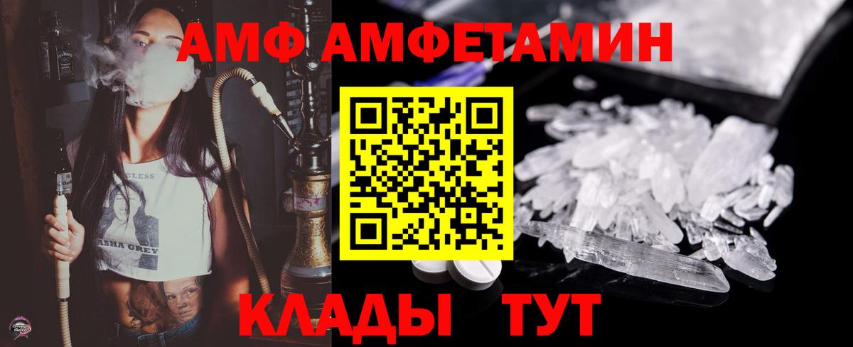 Кудрово  Метамфетамин Methamphetamine  Вход с VPN 