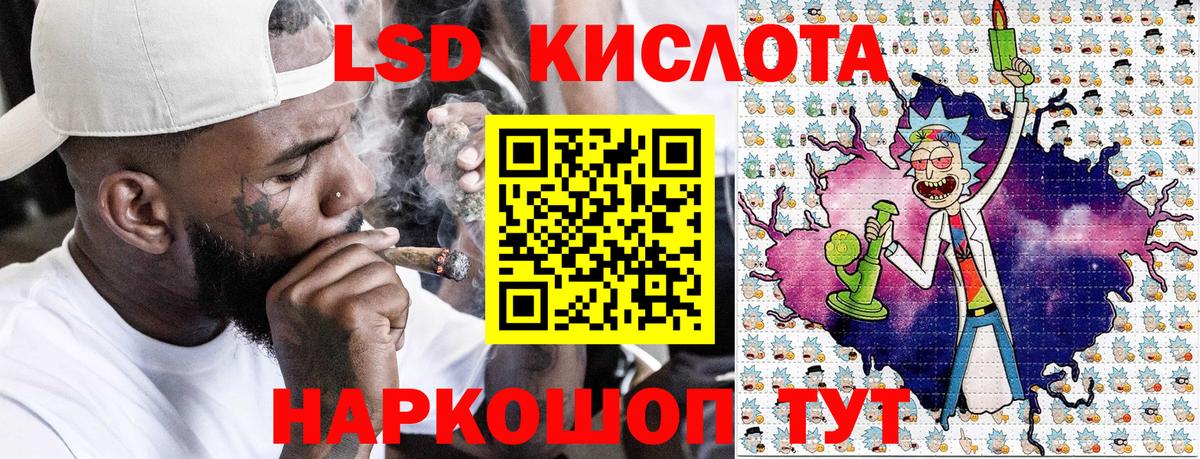 Марки 25I-NBOMe 1,5мг  Марки N-bome  Кудрово  Вход с VPN 