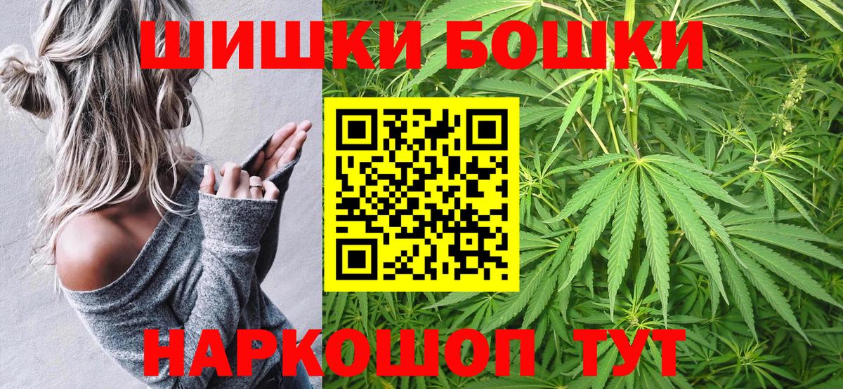 Канабис THC 21%  Вход с VPN  Шишки марихуана AK-47  МАРИХУАНА план  Кудрово  МАРИХУАНА сатива 